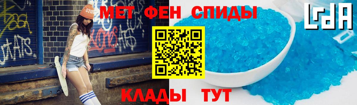 АМФЕТАМИН  АМФ VHQ  Амфетамин  Вход с VPN  Пыть-Ях 