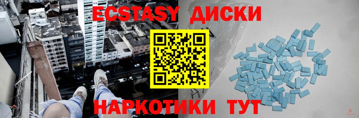 Пыть-Ях  Ecstasy 99%  Вход с VPN  ЭКСТАЗИ Philipp Plein 