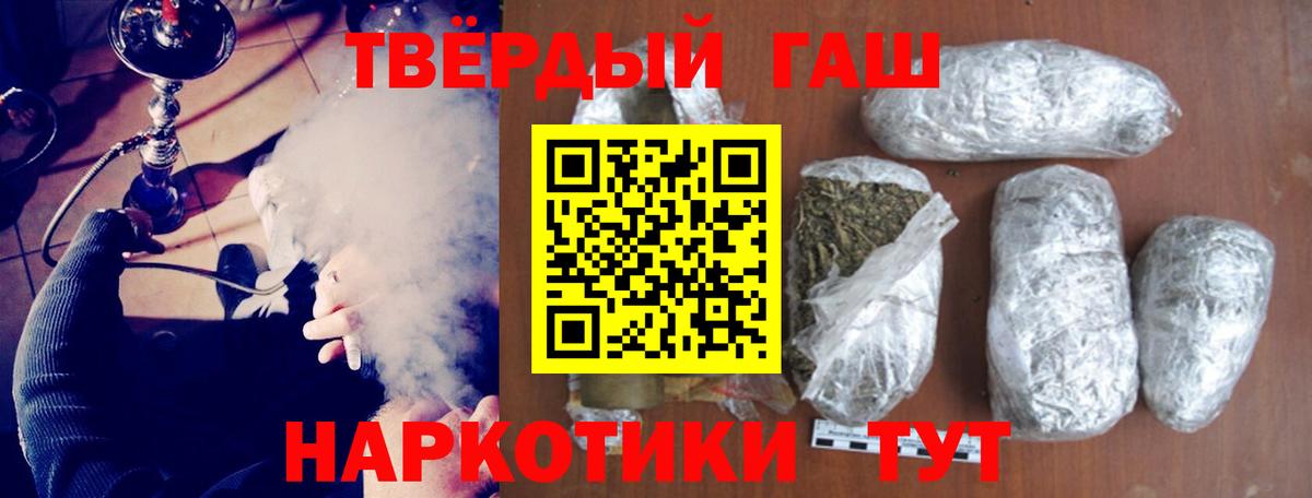 ГАШ  Гашиш Cannabis  Вход с VPN  где купить наркоту  Пыть-Ях  ГАШИШ AMNESIA HAZE 