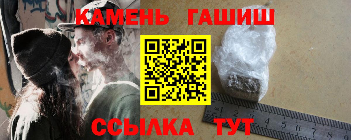 Гашиш AMNESIA HAZE Пыть-Ях