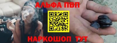 стафф Ипатово