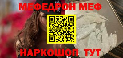 соль курить ск Ирбит