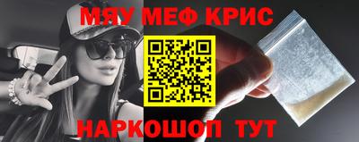 стафф Ипатово