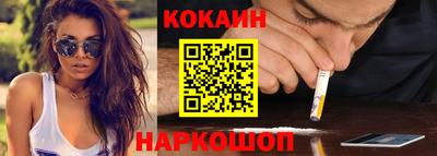 соль курить ск Ирбит