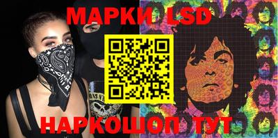 стафф Ипатово