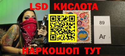 соль курить ск Ирбит