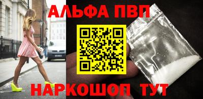 соль курить ск Ирбит
