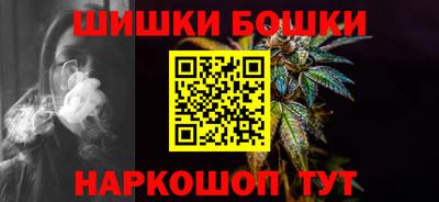 соль курить ск Ирбит