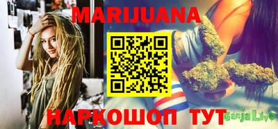 стафф Ипатово