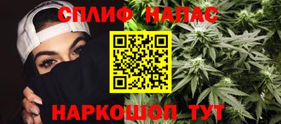 соль курить ск Ирбит