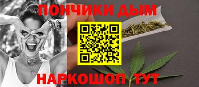 стафф Ипатово