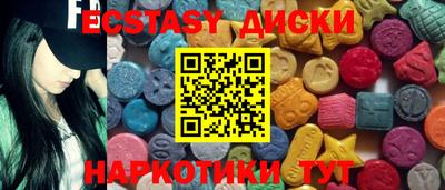 стафф Ипатово