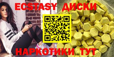 стафф Ипатово