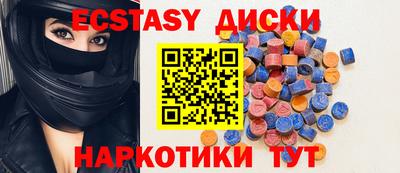 стафф Ипатово