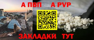 стафф Ипатово