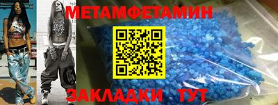 стафф Ипатово