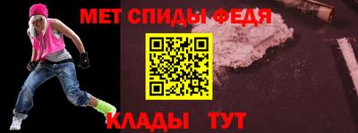 стафф Ипатово