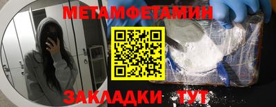 соль курить ск Ирбит