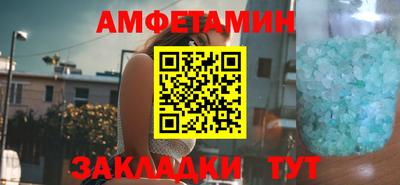 соль курить ск Ирбит