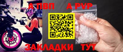 стафф Ипатово