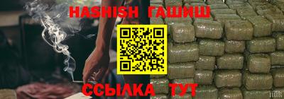 стафф Ипатово