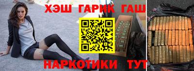 стафф Ипатово