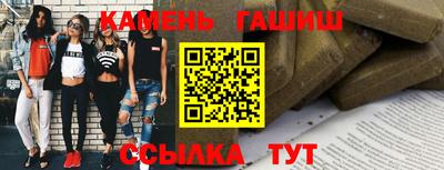соль курить ск Ирбит