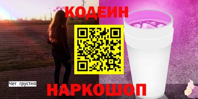 соль курить ск Ирбит