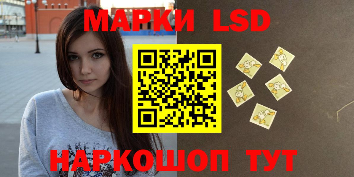 Лсд 25 экстази ecstasy Пыть-Ях