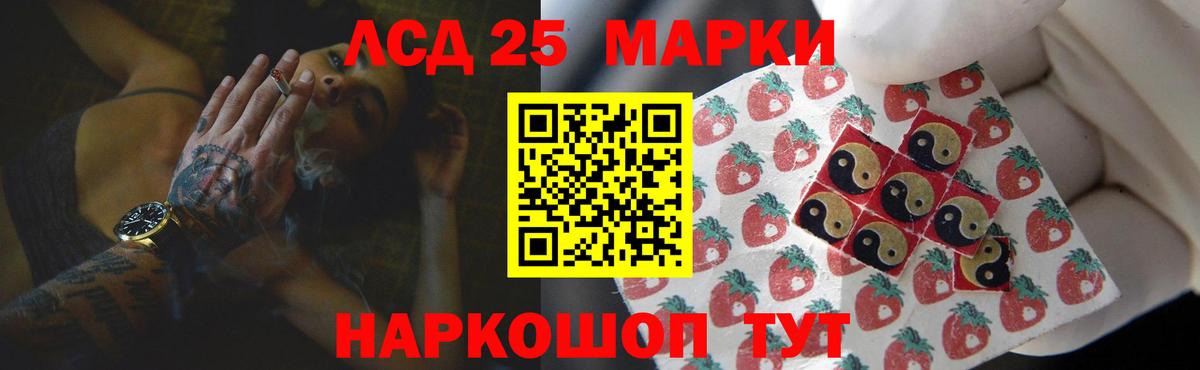 blacksprut   Лсд 25 экстази ecstasy  Вход с VPN  Лсд 25 экстази кислота  Пыть-Ях 
