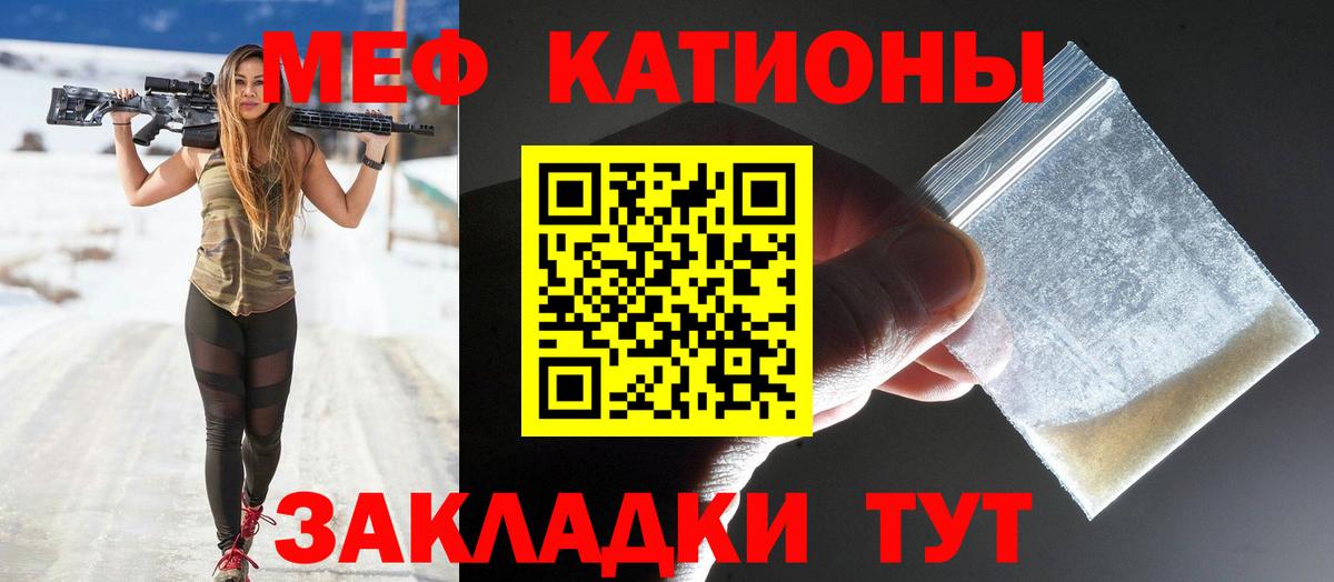 Пыть-Ях  Меф  МЯУ-МЯУ 4 MMC  Вход с VPN  МЯУ-МЯУ mephedrone 