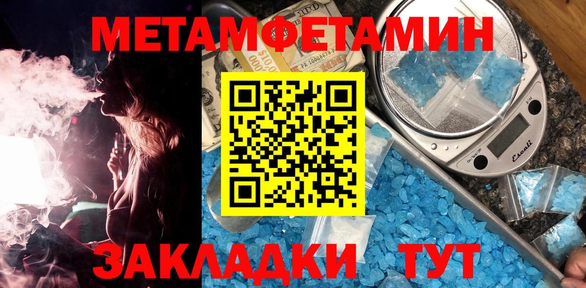 МДМА  Вход с VPN  Пыть-Ях  ГАШ  Марихуана  Cocaine  Меф МЯУ МЯУ кристаллы  NBOMe 