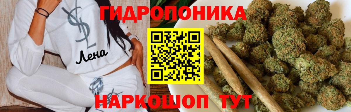 Марихуана Amnesia  Бошки Шишки индика  Пыть-Ях  Вход с VPN  Конопля AK-47 