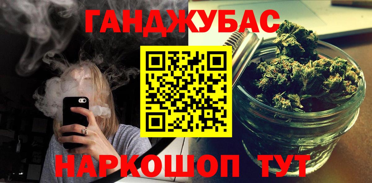 Каннабис Bruce Banner Пыть-Ях